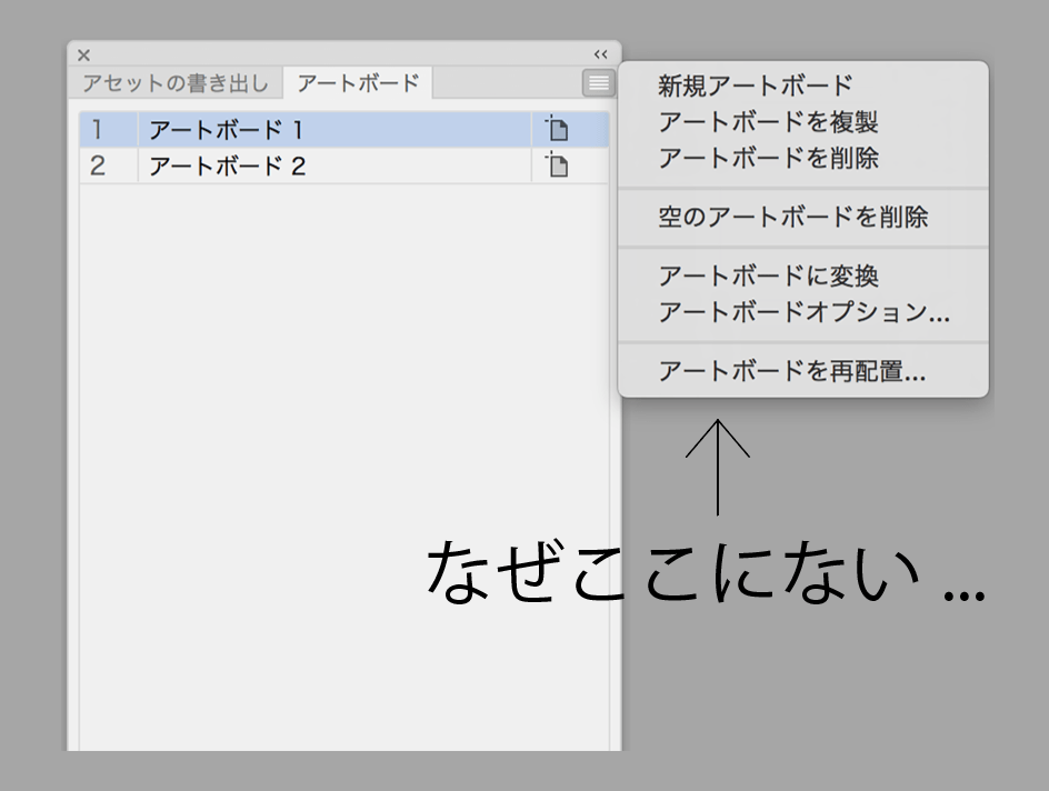 イラレの アートボードを選択オブジェクトに合わせる が便利 カルアカはwebが無料で学べる