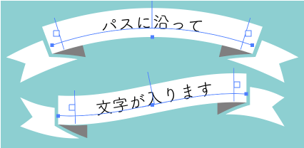 初心者向け イラレでリボン作成 ワープで簡単変形 カルアカはwebが無料で学べる