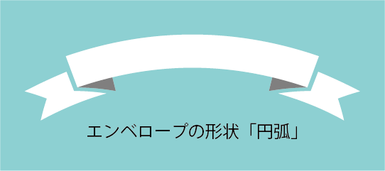 初心者向け イラレでリボン作成 ワープで簡単変形 カルアカはwebが無料で学べる